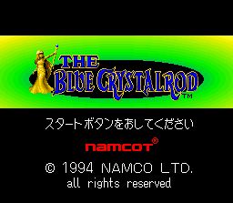 Pantallazo de Blue Crystal Rod, The (Japonés) para Super Nintendo