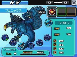 Pantallazo de Blue Dragon: Awakened Shadow para Nintendo DS
