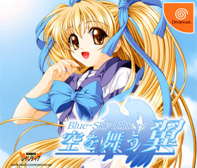 Caratula de Blue Sky Blue (Japonés) para Dreamcast