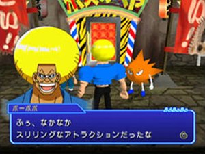 Pantallazo de Bobobo-bo Bo-bobo Dasshutsu!! Hazike Royal (Japonés) para GameCube