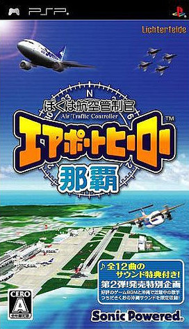 Caratula de Boku ha Koukuu Kanseikan Airport Hero: Naha (Japonés) para PSP