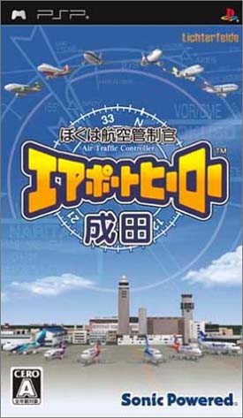 Caratula de Boku wa Koukuu Kanseikan Airport Hero Narita (Japonés) para PSP