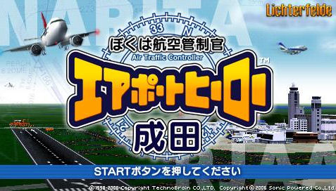Pantallazo de Boku wa Koukuu Kanseikan Airport Hero Narita (Japonés) para PSP
