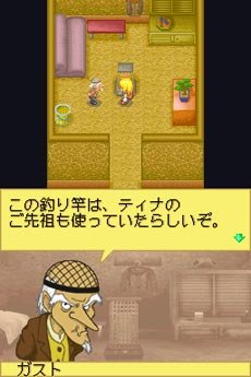 Pantallazo de Bokujou Monogatari: Colobockle Station for Girls (Japonés) para Nintendo DS