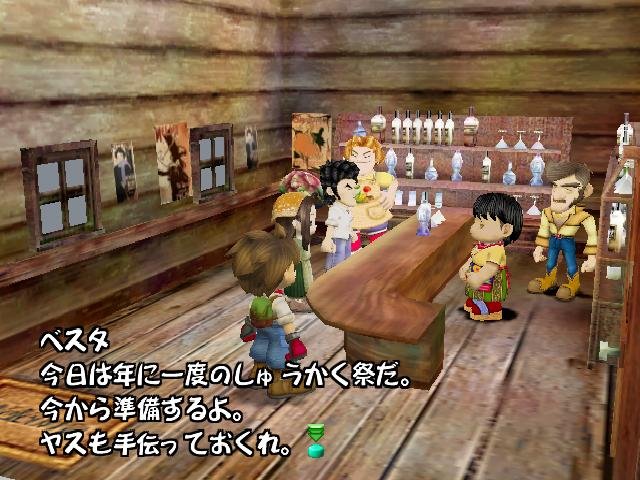 Pantallazo de Bokujou Monogatari: Oh! Wonderful Life (Japonés) para PlayStation 2