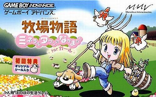 Caratula de Bokujou Monogatari - Mineral Town no Nakamatachi For Girls (Japonés) para Game Boy Advance