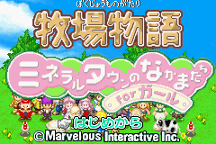 Pantallazo de Bokujou Monogatari - Mineral Town no Nakamatachi For Girls (Japonés) para Game Boy Advance
