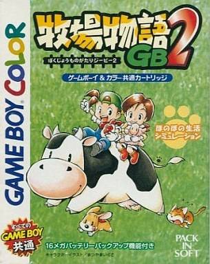 Caratula de Bokujou Monogatari GB2 para Game Boy Color