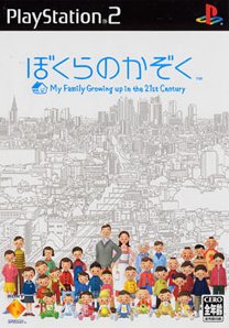Caratula de Bokura no Kazoku ~ My Family Growing up in the 21st Century ~ (Japonés) para PlayStation 2