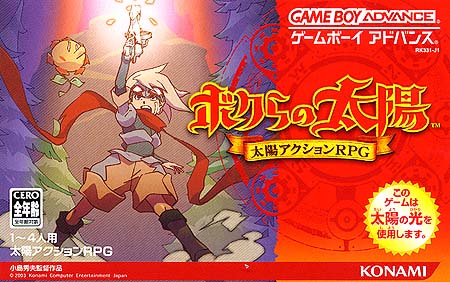 Caratula de Bokura no Taiyo (Japonés) para Game Boy Advance