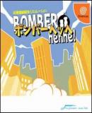 Bomber Hehhe