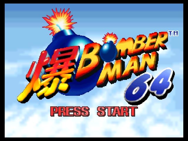 Pantallazo de Bomberman 64 para Nintendo 64