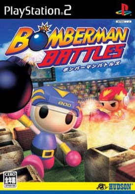 Caratula de Bomberman Battles (Japonés) para PlayStation 2