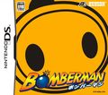 Caratula de Bomberman DS (Japonés) para Nintendo DS