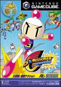 Caratula de Bomberman Generation (Japonés) para GameCube