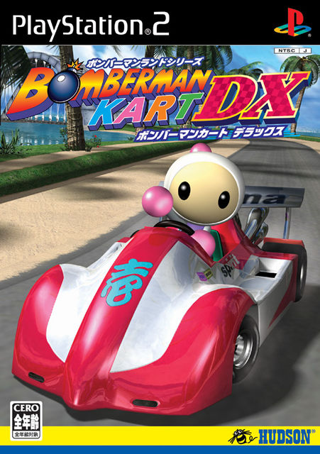 Caratula de Bomberman Kart DX (Japonés) para PlayStation 2