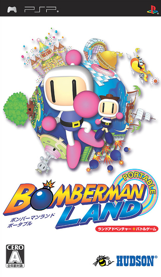 Caratula de Bomberman Land (Japonés) para PSP