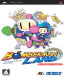 Caratula nº 93141 de Bomberman Land (Japonés) (523 x 902)