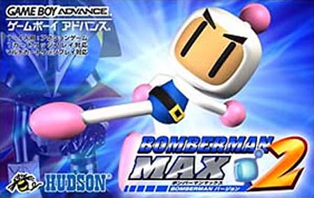Caratula de Bomberman Max 2 - Bomberman Version (Japonés) para Game Boy Advance
