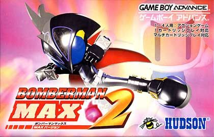 Caratula de Bomberman Max 2 - Max Version (Japonés) para Game Boy Advance