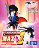 Carátula de Bomberman Max 2 - Max Version (Japonés)