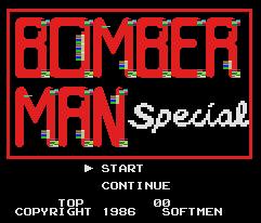 Pantallazo de Bomberman Special para MSX