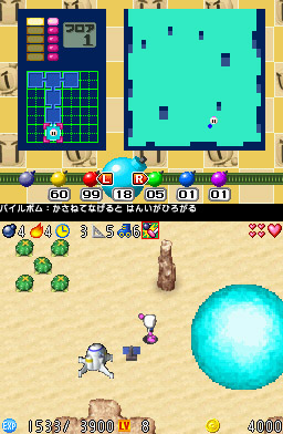 Pantallazo de Bomberman Story DS para Nintendo DS