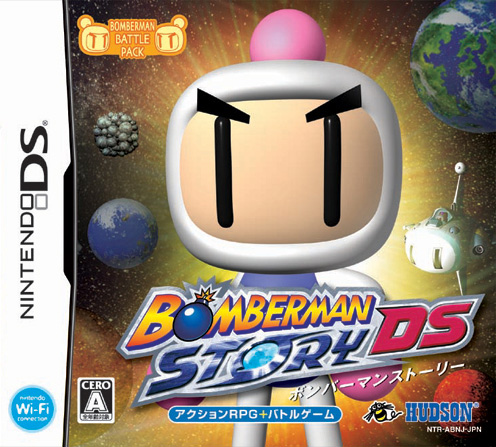 Caratula de Bomberman Story DS para Nintendo DS