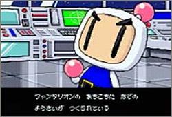 Pantallazo de Bomberman Story para Game Boy Advance