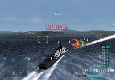 Pantallazo de Boukoku no Aegis 2035: Warship Gunner (Japonés) para PlayStation 2