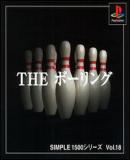 Caratula nº 87310 de Bowling: Simple 1500 Series Vol. 18, The (200 x 200)