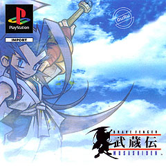 Caratula de Brave Fencer Musashiden (Japonés) para PlayStation