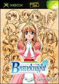 Caratula de Brave Knight: The Knight of Lieveland (Japonés) para Xbox