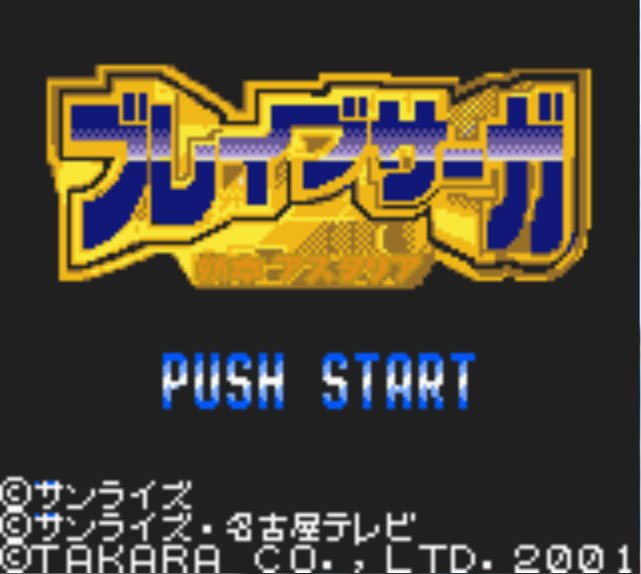 Pantallazo de Brave Saga Shinshou Astaria para Game Boy Color