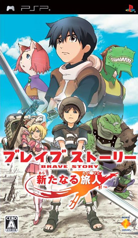 Caratula de Brave Story (Japonés) para PSP