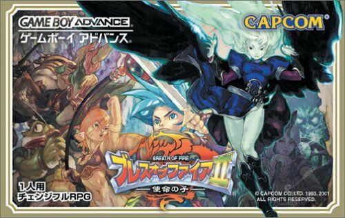 Caratula de Breath of Fire II - Shimei no Ko (Japonés) para Game Boy Advance