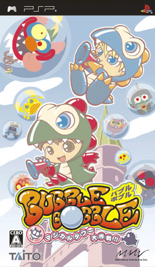Caratula de Bubble Bobble Magical Tower Daisakusen (Japonés) para PSP
