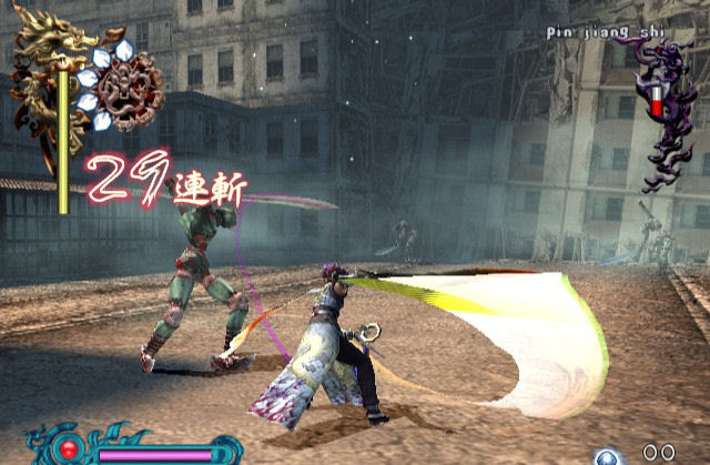 Pantallazo de Bujingai: Swordmaster para PlayStation 2