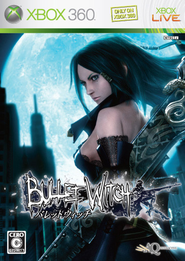 Caratula de Bullet Witch (Japonés) para Xbox 360