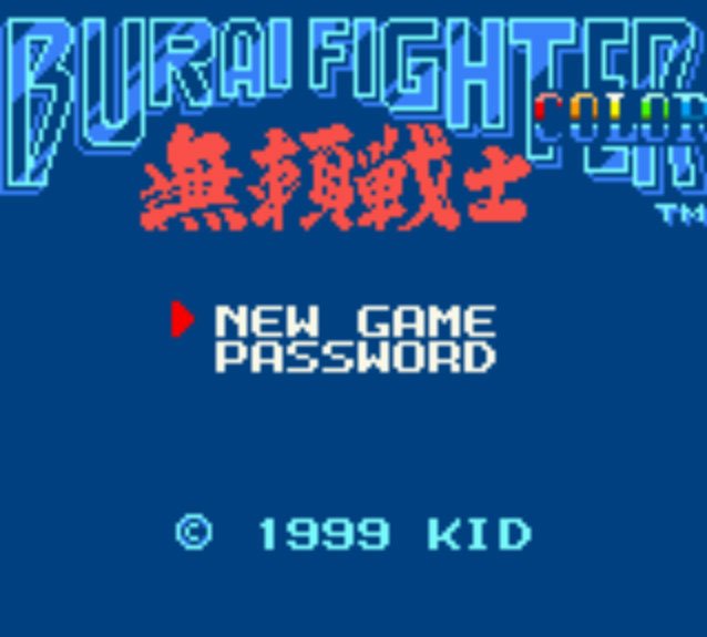 Pantallazo de Burai Fighter Color para Game Boy Color