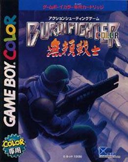 Caratula de Burai Fighter Color para Game Boy Color