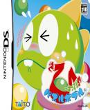 Carátula de Bust-A-Move DS (Japonés)