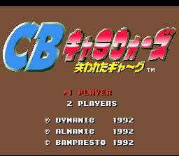 Pantallazo de CB Chara Wars (Japonés) para Super Nintendo
