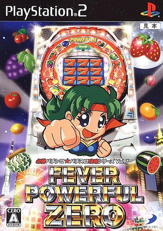 Caratula de CR Fever Powerful ZERO (Japonés) para PlayStation 2