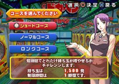 Pantallazo de CR Pachinko Dokaben Pachitte Chonmage Tatsujin 7 (Japonés) para PlayStation 2