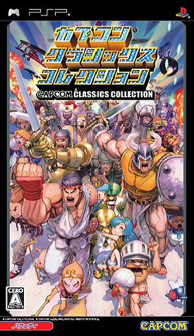 Caratula de Capcom Classics Collection (Japonés) para PSP
