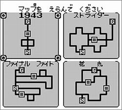 Pantallazo de Capcom Quiz para Game Boy