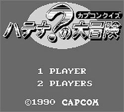 Pantallazo de Capcom Quiz para Game Boy