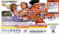Pantallazo nº 16303 de Capcom vs. SNK: Millennium Fight 2000 Pro (200 x 167)