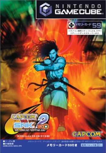 Caratula de Capcom vs. SNK 2: EO (Japonés) para GameCube